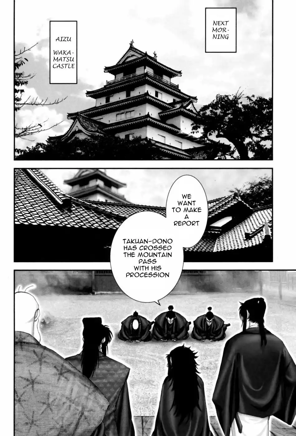 YM Yagyuu Ninpouchou Chapter 56 12